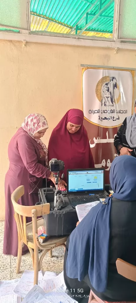 160 بطاقة رقم قومي هدية لسيدات دمنهور من «قومى المرأة» بالبحيرة 16 - جريدة الجمهورية WhatsApp Image 2024 09 20 at 12.18.08 PM 3 - جريدة الجمهورية