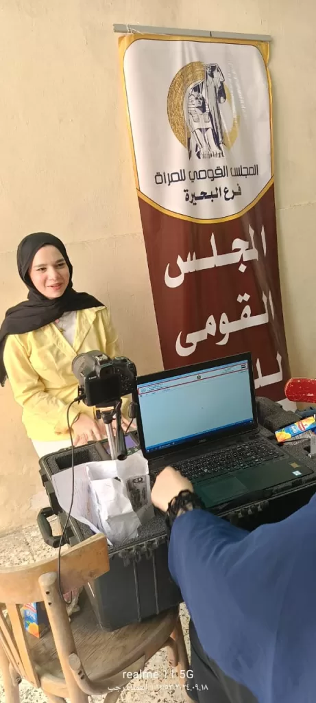 160 بطاقة رقم قومي هدية لسيدات دمنهور من «قومى المرأة» بالبحيرة 6 - جريدة الجمهورية WhatsApp Image 2024 09 20 at 12.18.08 PM - جريدة الجمهورية
