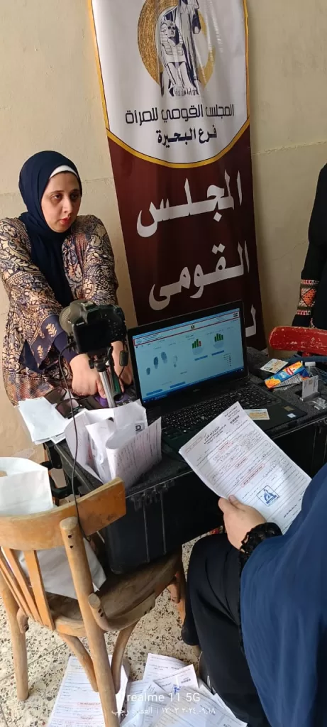 160 بطاقة رقم قومي هدية لسيدات دمنهور من «قومى المرأة» بالبحيرة 8 - جريدة الجمهورية WhatsApp Image 2024 09 20 at 12.18.10 PM - جريدة الجمهورية