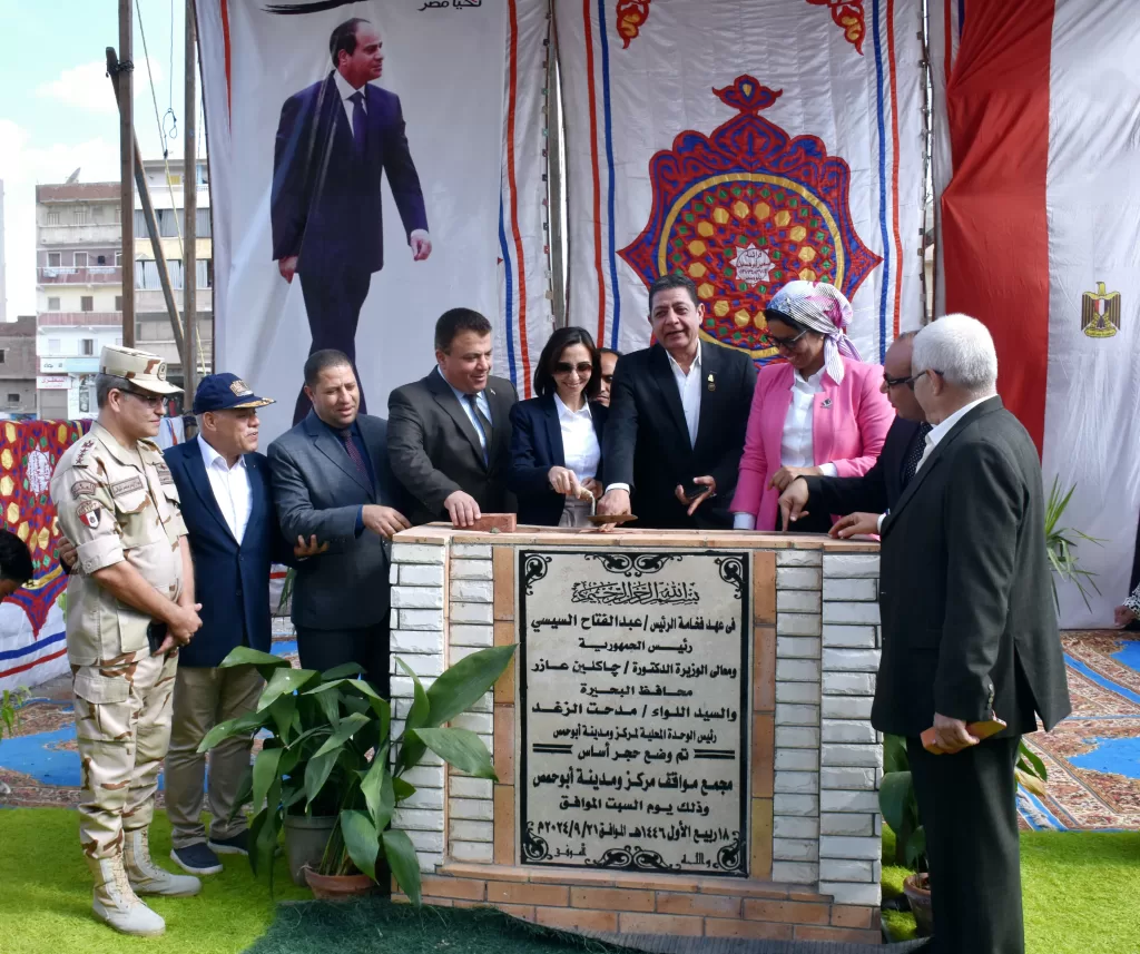 محافظ البحيرة تضع حجر الأساس لموقف أبو حمص الجديد بتكلفة 30 مليون جنيه 2 - جريدة الجمهورية WhatsApp Image 2024 09 21 at 1.11.23 PM - جريدة الجمهورية