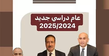 فرحة لا توصف تملأ المدارس في أول يوم دراسي بالجيزة