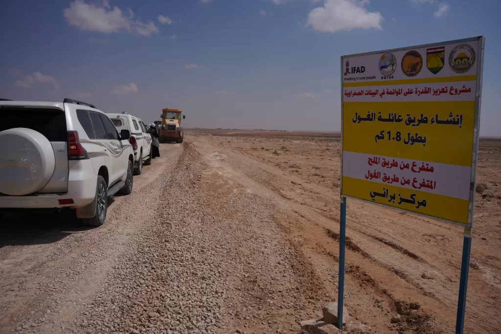 شبكة طرق جديدة بطول 150 كيلومترًا لخدمة المزارعين في مطروح 4 - جريدة الجمهورية WhatsApp Image 2024 09 22 at 2.26.02 PM 3 - جريدة الجمهورية