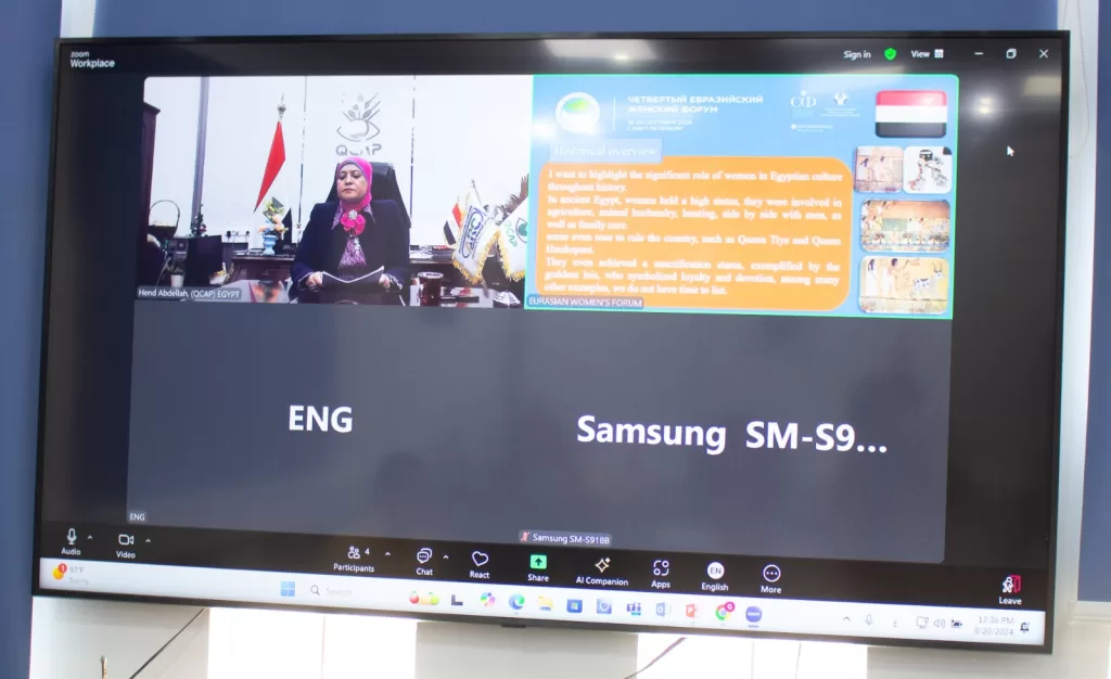 ممثلة عن مصر: مدير معمل متبقيات المبيدات تشارك في المنتدى النسائي 6 - جريدة الجمهورية WhatsApp Image 2024 09 22 at 2.27.57 PM 1 - جريدة الجمهورية