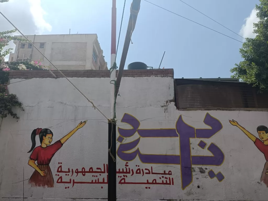 المبادرة الرئاسية تحول الهياتم إلى نموذج للتنمية 3 - جريدة الجمهورية WhatsApp Image 2024 09 22 at 3.08.02 PM - جريدة الجمهورية