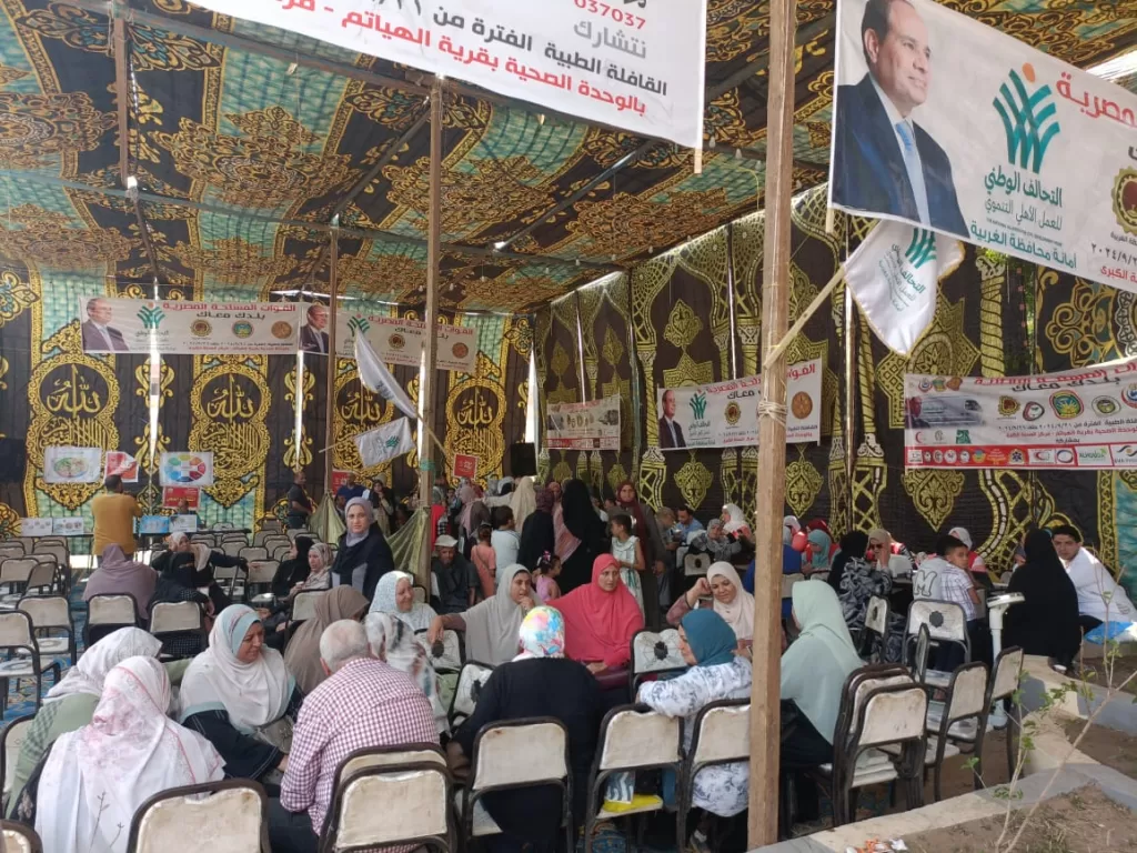 المبادرة الرئاسية تحول الهياتم إلى نموذج للتنمية 11 - جريدة الجمهورية WhatsApp Image 2024 09 22 at 3.08.12 PM 3 - جريدة الجمهورية