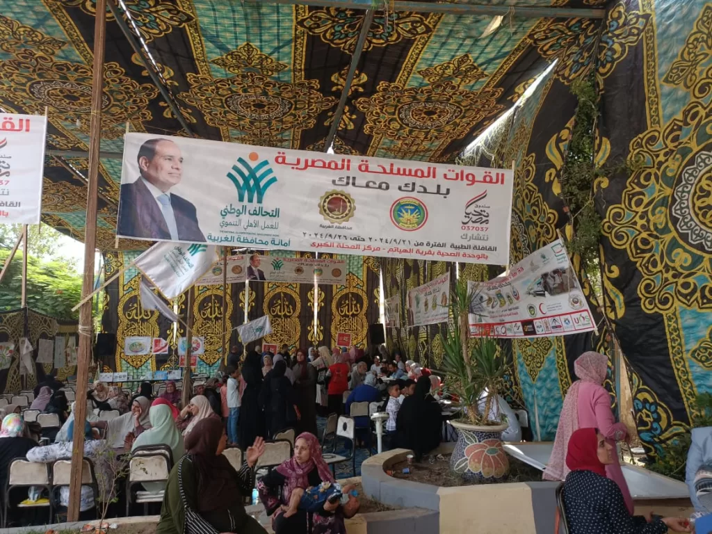 المبادرة الرئاسية تحول الهياتم إلى نموذج للتنمية 14 - جريدة الجمهورية WhatsApp Image 2024 09 22 at 3.08.13 PM - جريدة الجمهورية