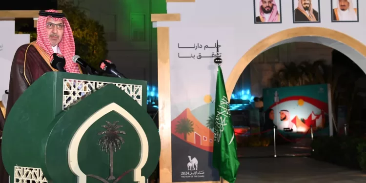 السفارة السعودية بالقاهرة تقيم احتفالًا لمواطنيها بمناسبة اليوم الوطني الـ94 للمملكة