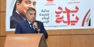 استثمار في المستقبل.. الدقهلية تدعم موظفيها بالدورات التدريبية