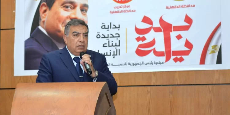 استثمار في المستقبل.. الدقهلية تدعم موظفيها بالدورات التدريبية