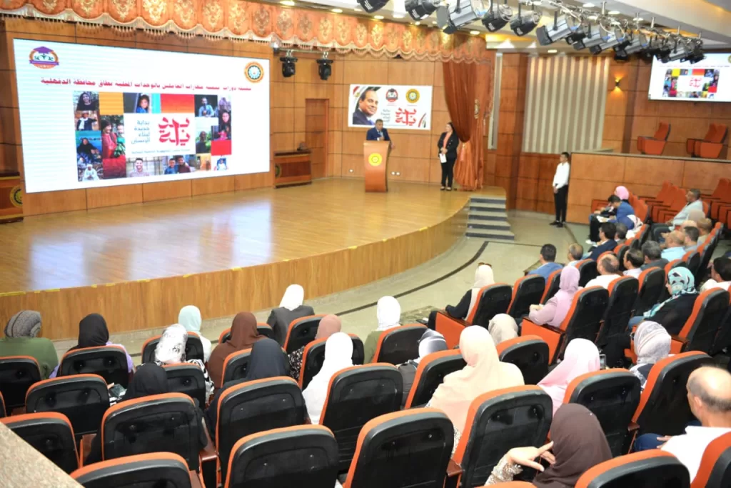 استثمار في المستقبل.. الدقهلية تدعم موظفيها بالدورات التدريبية 11 - جريدة الجمهورية WhatsApp Image 2024 09 26 at 10.43.56 PM 2 - جريدة الجمهورية