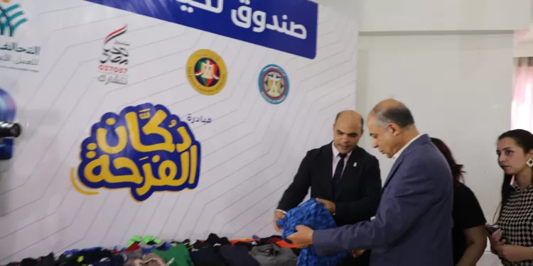 "دكان الفرحة" ينطلق في المنيا.. آلاف الأسر تستفيد من مبادرة تحيا مصر 1 - جريدة الجمهورية “دكان الفرحة” ينطلق في المنيا.. آلاف الأسر تستفيد من مبادرة تحيا مصر