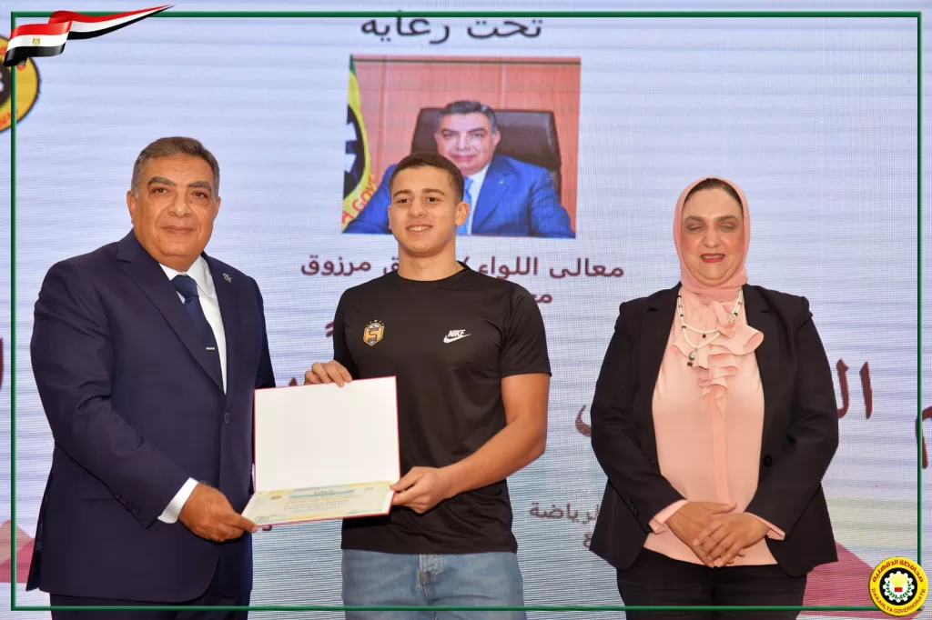 نجوم الرياضة يتألقون.. محافظ الدقهلية يكرم 33 بطلاً 3 - جريدة الجمهورية WhatsApp Image 2024 09 26 at 3.02.19 PM - جريدة الجمهورية
