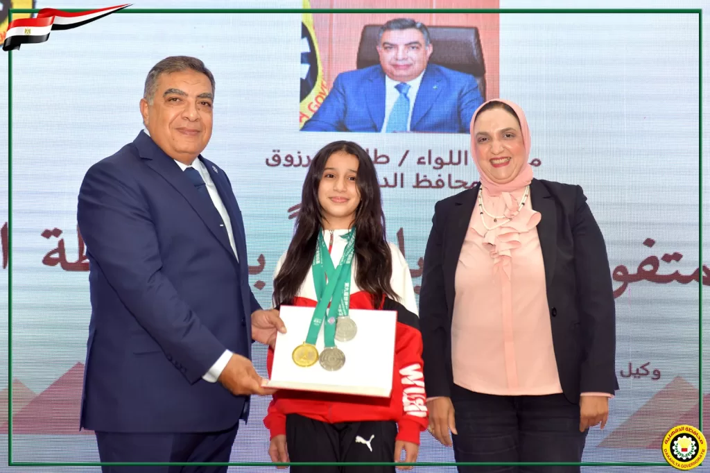 نجوم الرياضة يتألقون.. محافظ الدقهلية يكرم 33 بطلاً 14 - جريدة الجمهورية WhatsApp Image 2024 09 26 at 3.02.23 PM 2 - جريدة الجمهورية