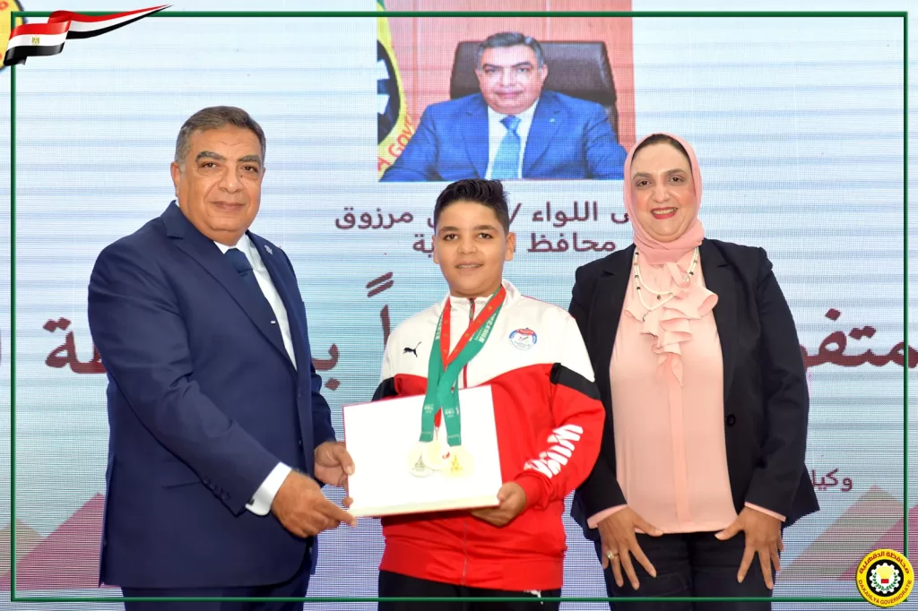 نجوم الرياضة يتألقون.. محافظ الدقهلية يكرم 33 بطلاً 15 - جريدة الجمهورية WhatsApp Image 2024 09 26 at 3.02.23 PM 3 - جريدة الجمهورية