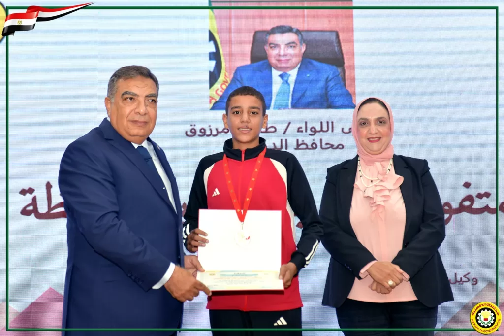 نجوم الرياضة يتألقون.. محافظ الدقهلية يكرم 33 بطلاً 17 - جريدة الجمهورية WhatsApp Image 2024 09 26 at 3.02.24 PM 1 - جريدة الجمهورية