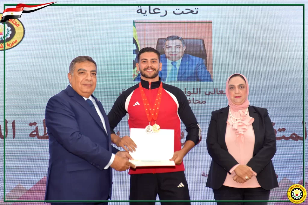 نجوم الرياضة يتألقون.. محافظ الدقهلية يكرم 33 بطلاً 19 - جريدة الجمهورية WhatsApp Image 2024 09 26 at 3.02.24 PM - جريدة الجمهورية