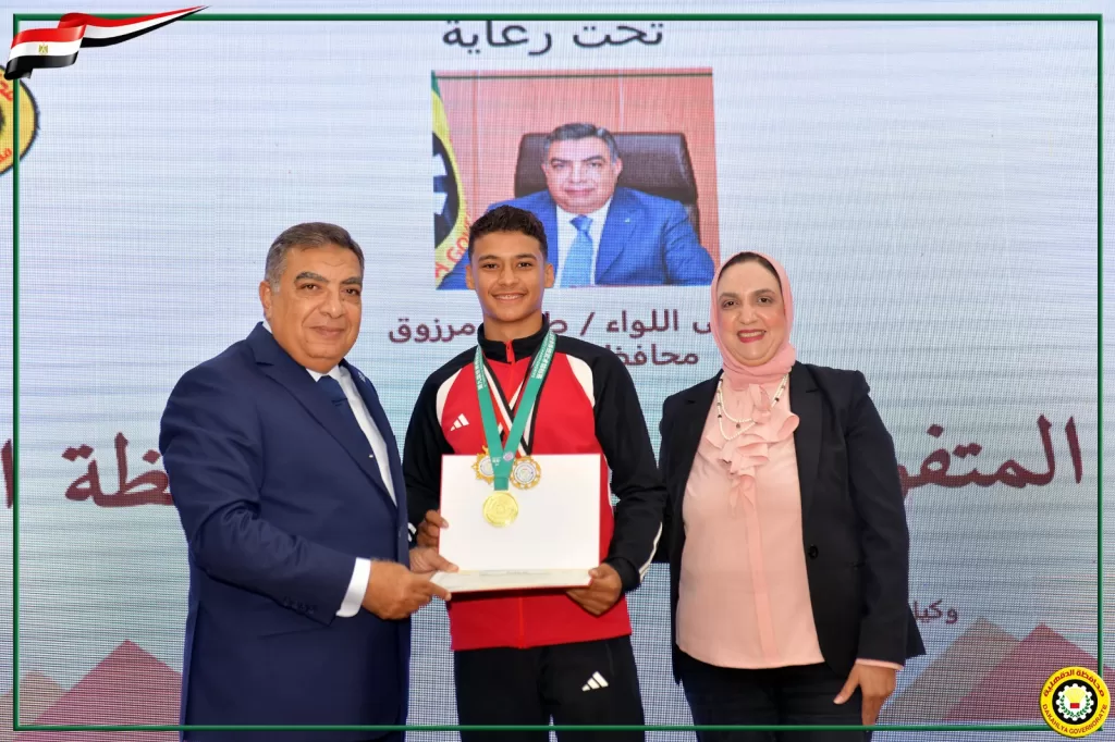 نجوم الرياضة يتألقون.. محافظ الدقهلية يكرم 33 بطلاً 18 - جريدة الجمهورية WhatsApp Image 2024 09 26 at 3.02.24 PM 2 - جريدة الجمهورية