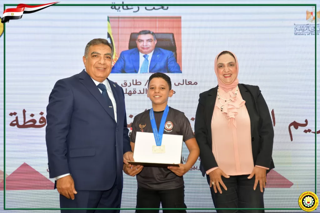 نجوم الرياضة يتألقون.. محافظ الدقهلية يكرم 33 بطلاً 21 - جريدة الجمهورية WhatsApp Image 2024 09 26 at 3.02.25 PM 2 - جريدة الجمهورية