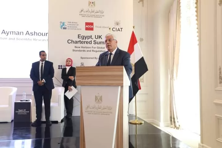 جامعة المنصورة تتعاون مع هيئات التصنيف البريطانية 4 - جريدة الجمهورية WhatsApp Image 2024 09 26 at 3.22.25 PM 3 jpeg - جريدة الجمهورية