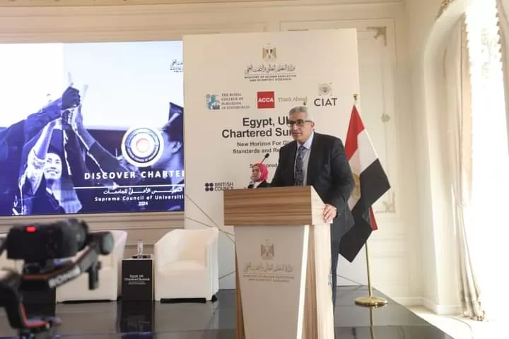 جامعة المنصورة تتعاون مع هيئات التصنيف البريطانية 6 - جريدة الجمهورية WhatsApp Image 2024 09 26 at 3.22.26 PM 1 jpeg - جريدة الجمهورية