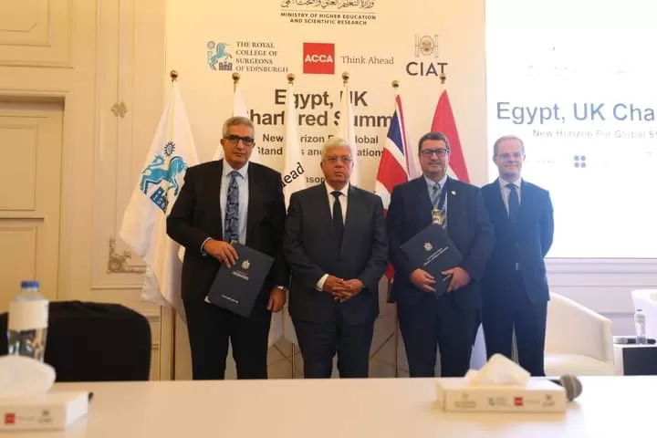 جامعة المنصورة تتعاون مع هيئات التصنيف البريطانية 7 - جريدة الجمهورية WhatsApp Image 2024 09 26 at 3.22.26 PM 2 jpeg - جريدة الجمهورية