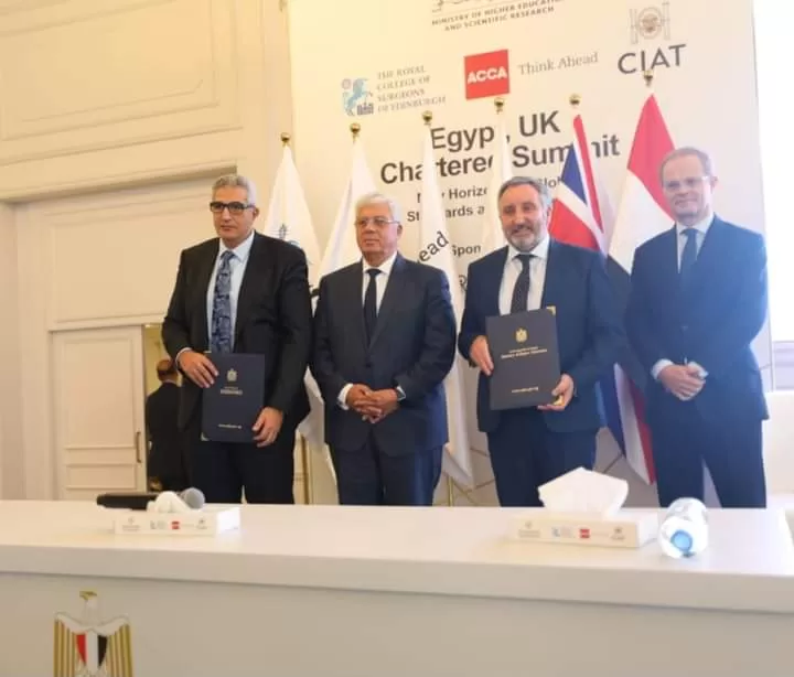 جامعة المنصورة تتعاون مع هيئات التصنيف البريطانية 8 - جريدة الجمهورية WhatsApp Image 2024 09 26 at 3.22.26 PM 3 jpeg - جريدة الجمهورية