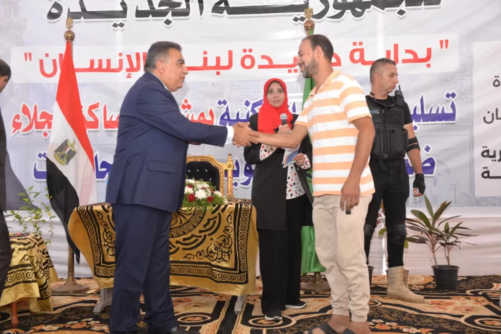 أهالي الدقهلية يحتفلون بتسليم وحدات مشروع أبراج الجلاء 18 - جريدة الجمهورية WhatsApp Image 2024 09 28 at 6.13.11 PM 2 - جريدة الجمهورية