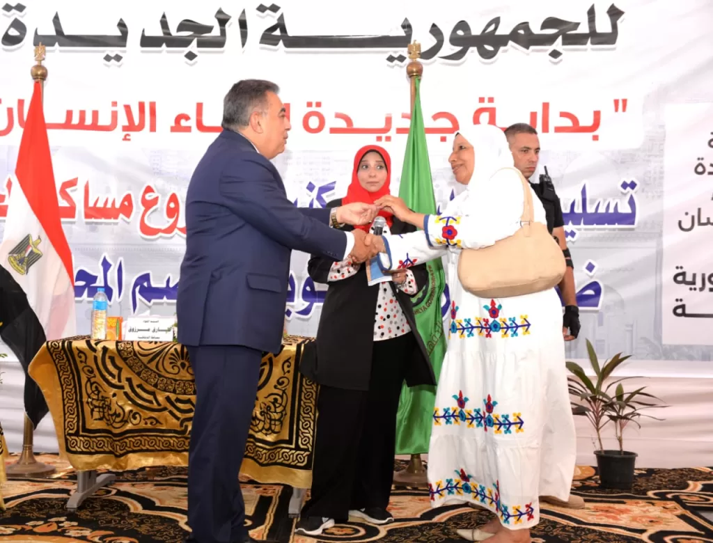 أهالي الدقهلية يحتفلون بتسليم وحدات مشروع أبراج الجلاء 26 - جريدة الجمهورية WhatsApp Image 2024 09 28 at 6.13.13 PM - جريدة الجمهورية