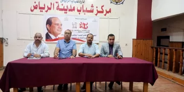 انطلاق فعاليات الحملة القومية للوعي السياسي بكفر الشيخ