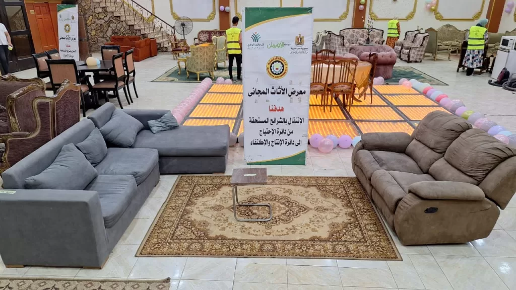مبادرة مجتمعية لتوفير الأثاث المنزلي للأسر الأكثر احتياجًا في الدقهلية مجانًا 2 - جريدة الجمهورية WhatsApp Image 2024 09 30 at 2.58.32 PM - جريدة الجمهورية
