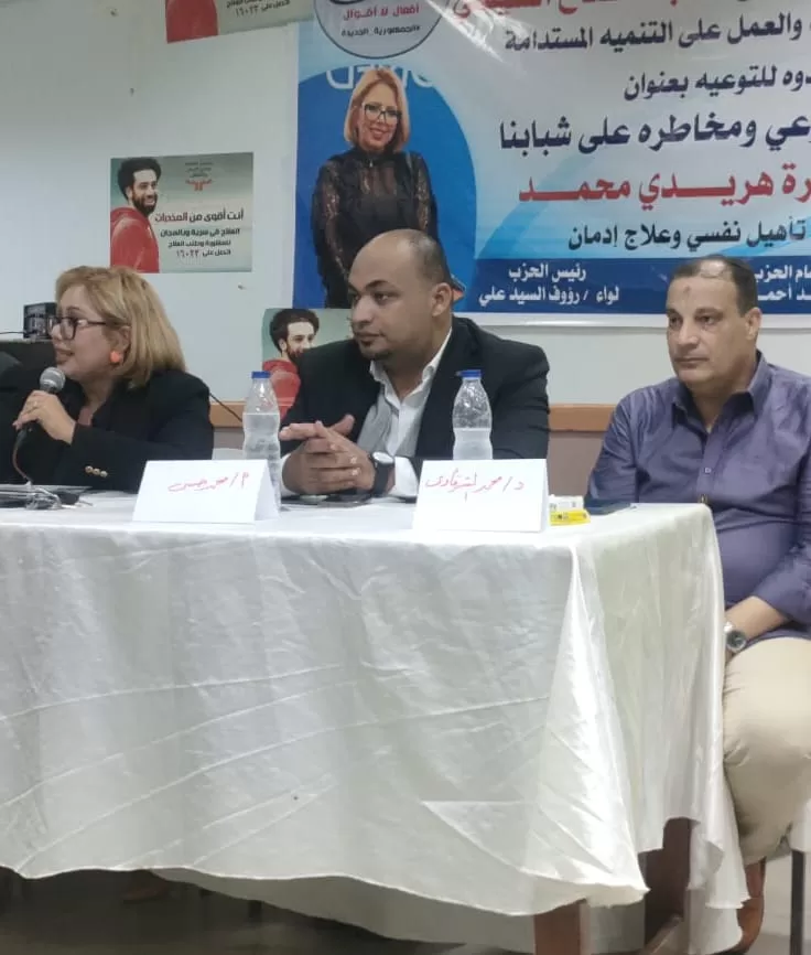 قلب واحد ونبض واحد: أمانة الحركة الوطنية بالعاشر تحتضن أصحاب الهمم 5 - جريدة الجمهورية WhatsApp Image 2024 09 30 at 7.06.47 PM jpeg - جريدة الجمهورية