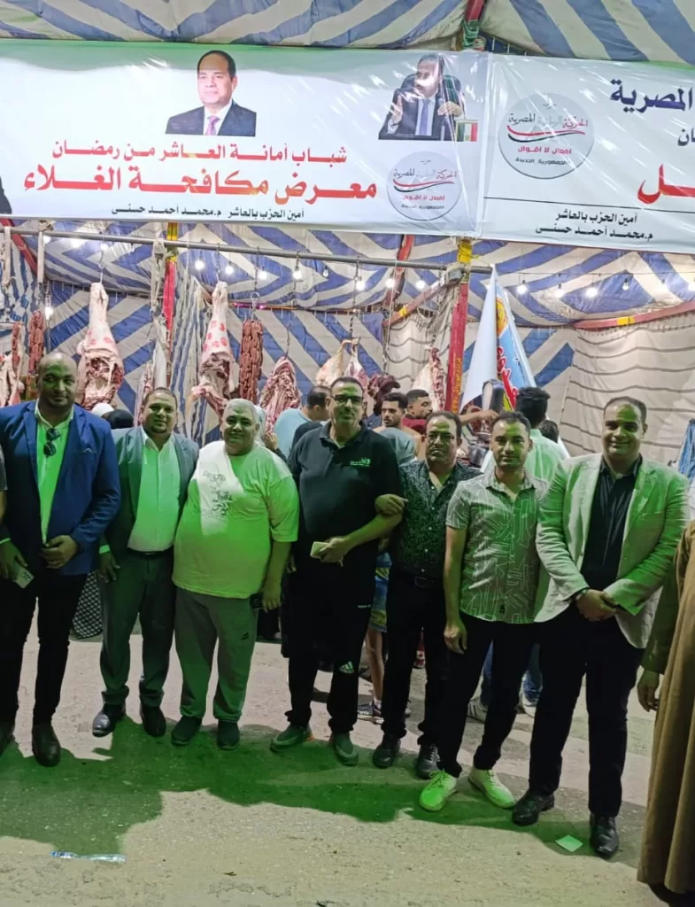 قلب واحد ونبض واحد: أمانة الحركة الوطنية بالعاشر تحتضن أصحاب الهمم 7 - جريدة الجمهورية WhatsApp Image 2024 09 30 at 7.08.39 PM - جريدة الجمهورية