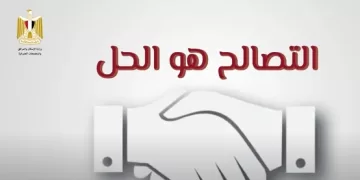فيديو| تفاصيل قانون التصالح على مخالفات البناء.. تعرف على الشروط والمستندات