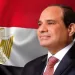 اليوم.. انطلاق مؤتمر الجمهورية «11 عامًا من الكفاح والعمل.. السيسى.. بناء وطن» 9 - جريدة الجمهورية السيسى يهنئ أبناءنا فى الخارج بالمولد النبوى الشريف