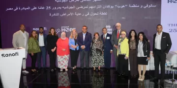 «سانوفي» و «هوب» يؤكدان التزامهم لمرضى الجوشيه بمرور 25 عامًا على المبادرة فى مصر