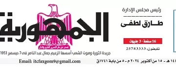 شراكة استراتيجية جديدة: مصر وهولندا تتعاونان لضمان مستقبل المياه