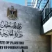 الخارجية الفلسطينية تستنكر الحملة الشرسة ضد الأمم المتحدة 3 - جريدة الجمهورية الخارجية الفلسطينية تستنكر الحملة الشرسة ضد الأمم المتحدة