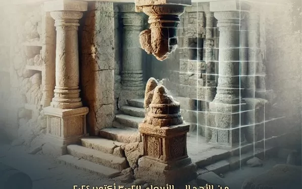 حماية كنوز الماضي: ورشة عمل متخصصة في التوثيق الأثري بمكتبة الإسكندرية