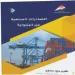 «مؤشر الصادرات».. صاعد: 9.7 مليار دولار للسلع غير البترولية.. و«الرقم فى زيادة»