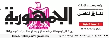 سفير مصر ببغداد يسلم دعوة الرئيس السيسي لنظيره العراقي للمشاركة في افتتاح المنتدى الحضري العالمي