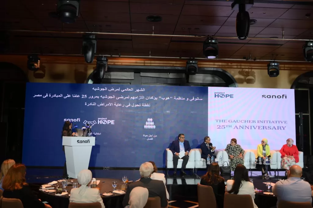 «سانوفي» و «هوب» يؤكدان التزامهم لمرضى الجوشيه بمرور 25 عامًا على المبادرة فى مصر 3 - جريدة الجمهورية 3 11 - جريدة الجمهورية
