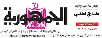 نواب يطالبون بحل جذري لـ«أزمة تصالح» عيادات الأطباء