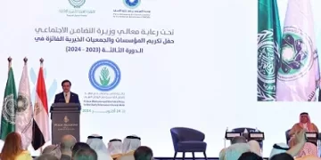 تكريم الفائزين بجوائز الأمير محمد بن فهد لأفضل أداء خيري بالوطن العربي