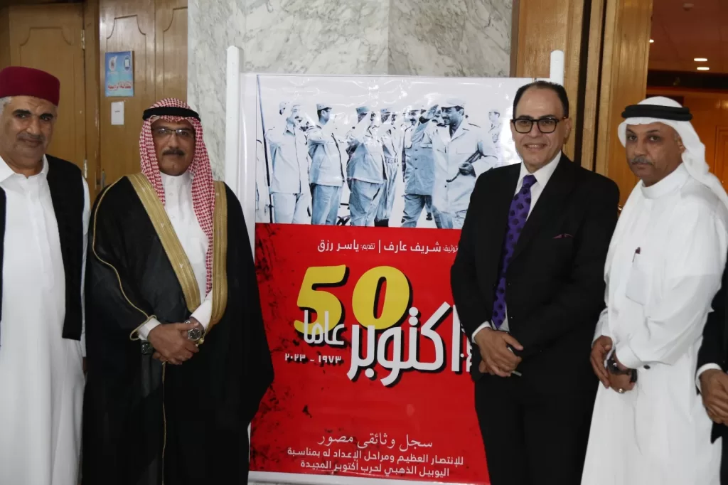 أقلام بدل الرصاص: حرب أكتوبر.. انتصار للإرادة والقلم 12 - جريدة الجمهورية 350984 WhatsApp Image 2024 10 06 at 7 - جريدة الجمهورية