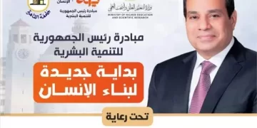 جامعة القاهرة تغير حياة أهالي جزيرة محمد بقافلة تنموية شاملة