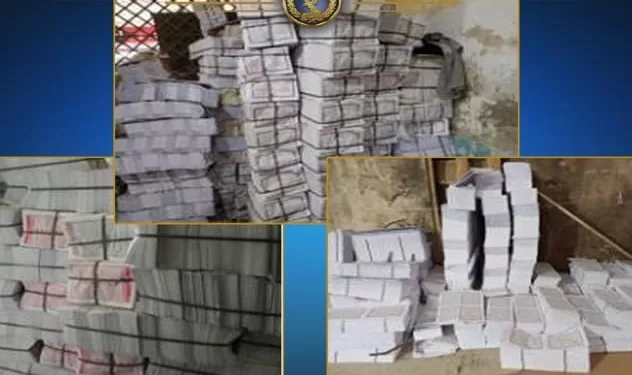 ضبط 24 ألف نسخة من المصحف مخالفة بدار السلام 1 - جريدة الجمهورية ضبط 24 ألف نسخة من المصحف مخالفة بدار السلام