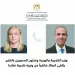 مصر تؤكد أهمية تكاتف الجهود الدولية لوقف إطلاق النار فى غزة ولبنان