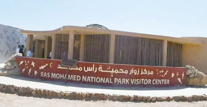 الإسماعيلى «حيران»