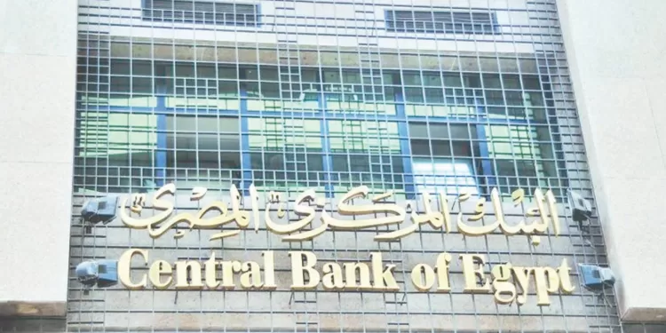 الدين العام ..«الهم» الذى يؤرق الاقتصاديين 1 - جريدة الجمهورية القندوسى للبيع