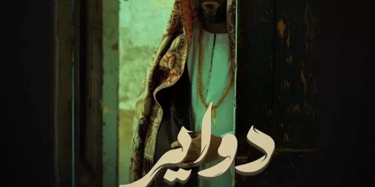 IMG 20241007 WA0022 - جريدة الجمهورية